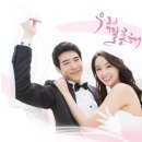 국제에덴결혼정보 이미지