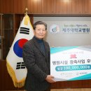 (주)한성호텔