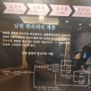 문화예술공간 예인 | 남원 여행: 명창 안숙선 &amp; 살풀이 춤꾼 조갑녀