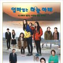 주식회사 시네마서울