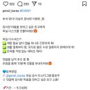 퍼실 추석맞이 이벤트 (~9.24) 이미지