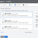 애드워즈
