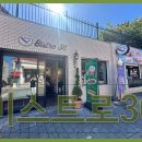 비스트로 이미지