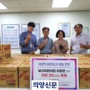 보산어린이집 이미지