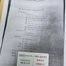하늘묘지공사