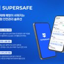 현대종합슈퍼 이미지