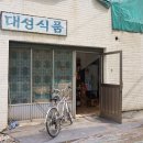 대성스넥