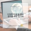 김삼용 법무사 사무소 이미지