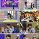 러브라인
