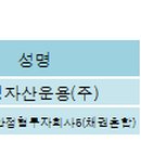 신영씨엔에스주 이미지