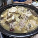 불목식당