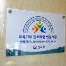 거제장평중학교 이미지