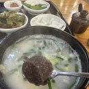 부자돼지국밥 이미지