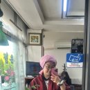 정온미용실