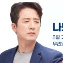 다비치안경 익산모현점 이미지