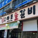 각골로 76 네이버블로그