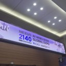 코스모스뷰티 | 킨텍스뷰티 박람회에서 만난 아세즈 ASSEZ 내추럴 샴푸 솔직후기