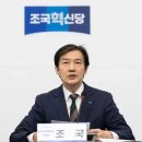 Re: Re: Re: 공수처가 조희대 수사해야(조희대 탄핵 결코 주저해서는 안돼!) 이미지