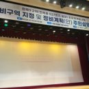 면목도시개발 | 부동산 스터디 카페 추천게시글 및 붇옹산 프리미엄 콘텐츠(2025.8.24)