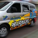 예사랑태권도 이미지