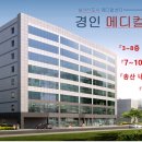 경인메디칼 이미지