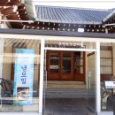 포석로소갈비찜 네이버블로그