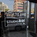 카이사진관 | 대구 컨셉샷 잘 찍는 대명동사진관 <카이스튜디오>