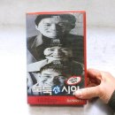 도둑과시인 이미지