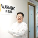 웜브로