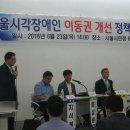 서울각
