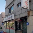 자매순대 이미지