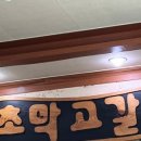 행운실비 이미지