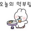 연미네김밥