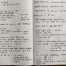 근대 주인공 - 깊이 읽기와 독자의 귀환 이미지