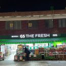 [서울 광진구] GS THE FRESH 광진능동점 - GS THE FRESH 광진능동점 초단기 구인의 건(주2일(주말2일) 이미지