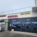 내흥 | 군산 짬뽕 맛집 짬뽕관 군산내흥점 후기