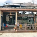 달빛고운 병곡캠핑장 이미지