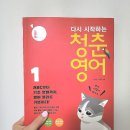 박경미영어
