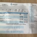 남대구정형외과의원 이미지