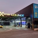 가야세차장 이미지