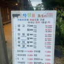 불태산진원성한우 이미지