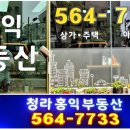 사파리공인중개사사무소 이미지