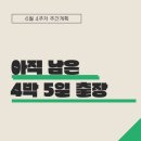 랜딩파트너 이미지