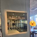 봄나드리투어(각북) | 아이들과의 도서관 투어 중 베이커리 씨어터 방문 후 머랭 쿠기 소금 빵 구입 후기 ... ^^