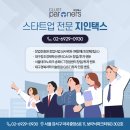 6/15 BM 비즈니스 컨퍼런스 문화비 소득공제 강의 후기