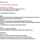 빈티지 일본 광학 유리 지구본/지름 10 센티 이미지