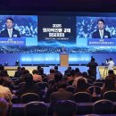 2025 원자력안전규제정보회의 개최 이미지