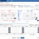주식회사 우선디앤씨