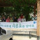 산새어린이공원 이미지