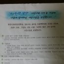 숙명키즈어린이집 이미지